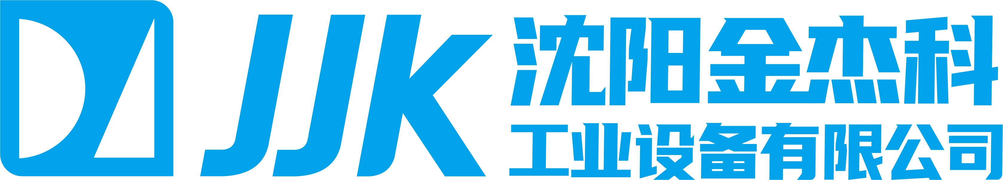 沈阳韩国日本在线理论片工业设备有限公司